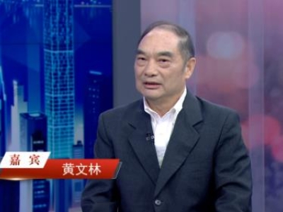 《信用中國》20240829期1| 黃文林：創(chuàng)新科技，引領(lǐng)抗癌新紀(jì)元