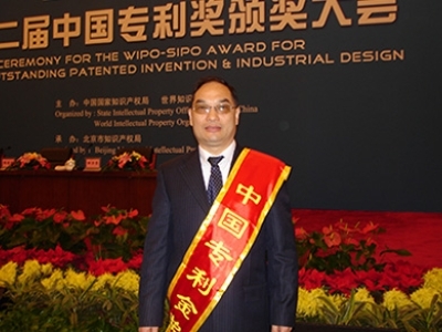 我司“一種人血管內(nèi)皮細(xì)胞生長抑制因子的重組病毒”獲得中國第十二屆發(fā)明專利金獎(jiǎng),受省政府表彰