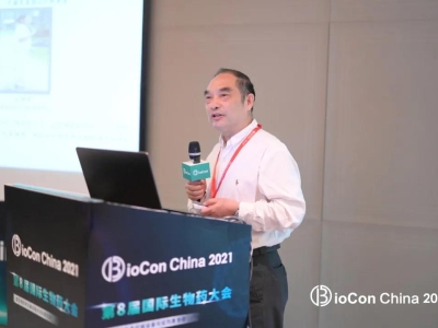 公司董事長黃文林教授作為特邀嘉賓參加BioCon 2021 基因治療與溶瘤病毒開發(fā)專場，并發(fā)表主題演講