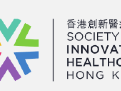 達博生物受邀出席以色列中國香港醫(yī)療創(chuàng)新高峰論壇