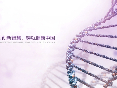 加速自研創(chuàng)新生物藥推進(jìn)，達(dá)博生物獲國投創(chuàng)業(yè)戰(zhàn)略性投資