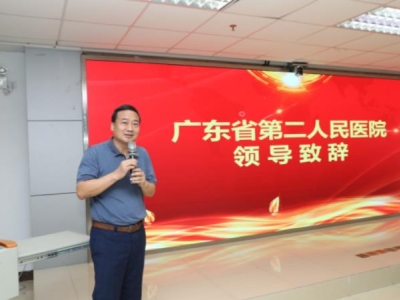 達(dá)博生物與廣東省第二人民醫(yī)院達(dá)成戰(zhàn)略合作，共建醫(yī)企聯(lián)合科研平臺(tái)