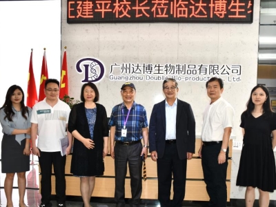 熱烈歡迎前海人壽廣州總院汪建平院長(zhǎng)一行蒞臨達(dá)博生物考察交流！