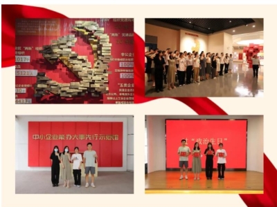 建黨節(jié) | 熱烈慶祝中國(guó)共產(chǎn)黨成立103周年！