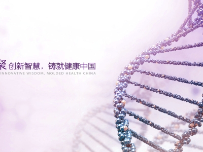 廣州達(dá)博生物制品有限公司博士后科研工作站招聘博士后研究員