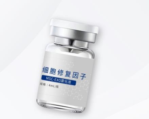 MSC-Exo霧化產(chǎn)品