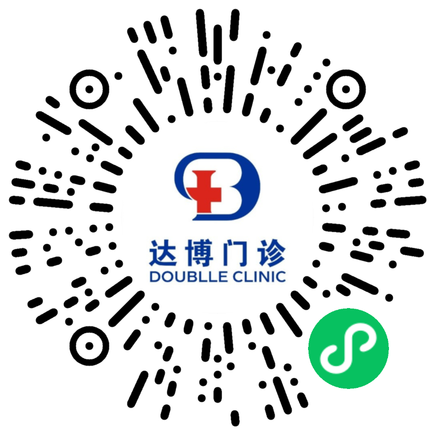 達(dá)博門診預(yù)約小程序