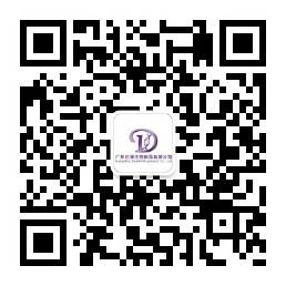 微信公眾號(hào)