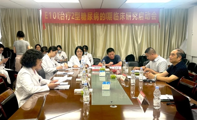 達(dá)博生物人臍帶間充質(zhì)干細(xì)胞Ⅰ期臨床研究啟動(dòng)會(huì)順利召開！